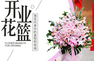 山东青岛即墨市灵山镇段埠庄村花篮配送